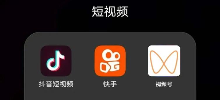 抖音、快手、視頻號、小紅書等多個視頻平臺