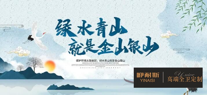 （環保比天大）人性化的管理環保健康型的生產