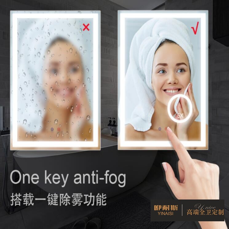 智能衛(wèi)浴鏡好用嗎：防霧。